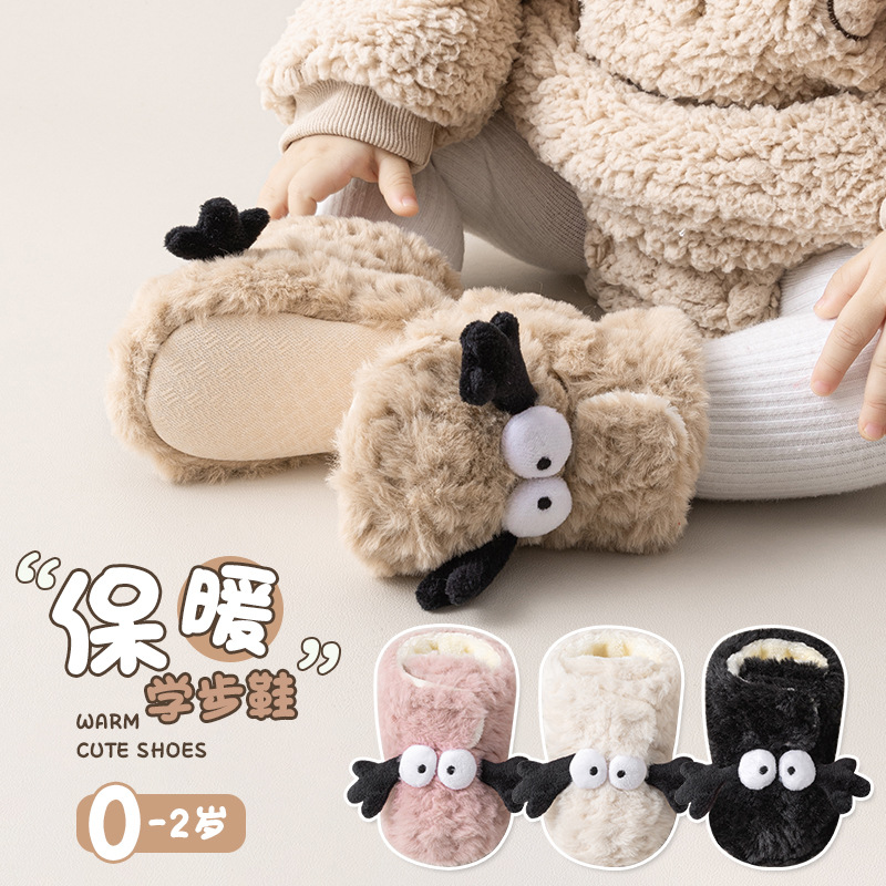 加厚北极绒宝宝防滑学步鞋子可爱搞怪婴幼儿小童软底鞋小羊毛毛鞋