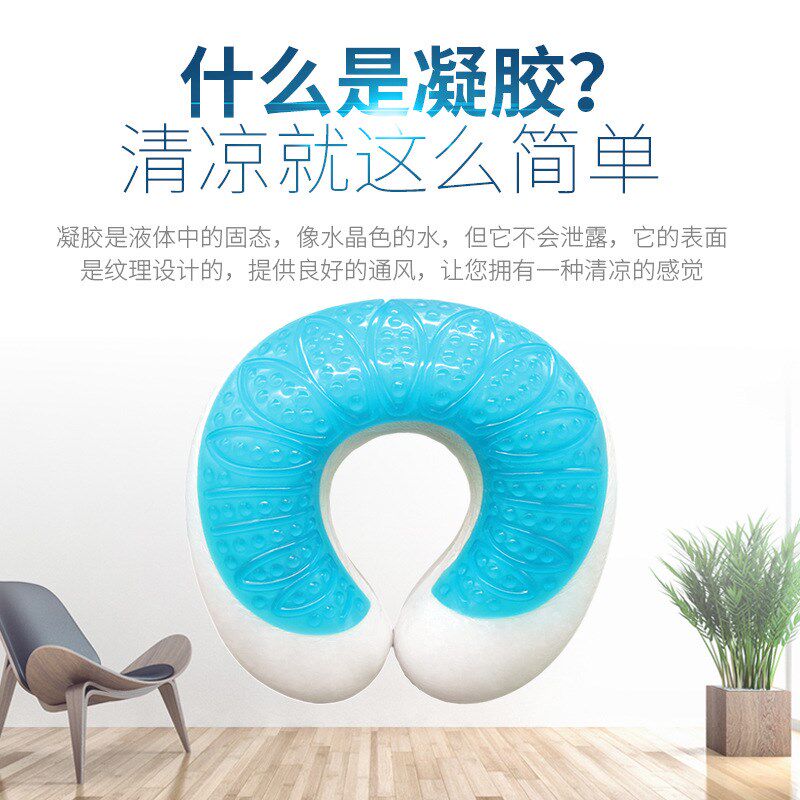 凝胶u形枕圆形护颈枕旅行儿w童可爱飞机枕头记忆棉颈枕U型枕