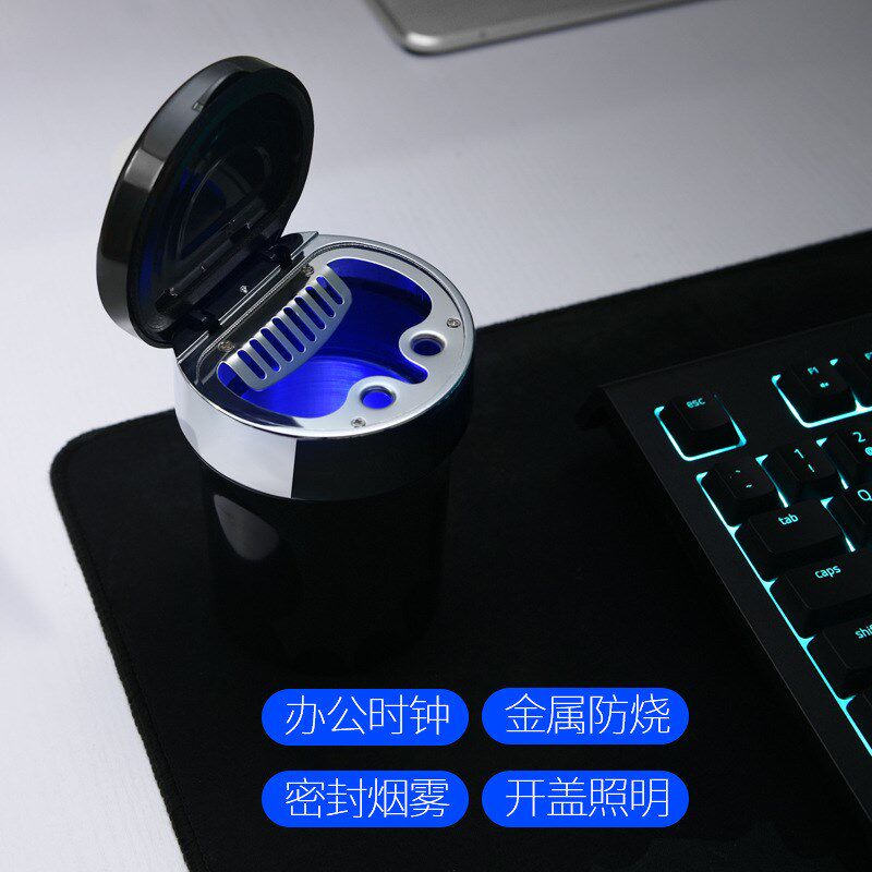 创意汽车用品多功能钟表烟灰缸 金属LED车载烟灰缸不锈Z钢烟灰缸