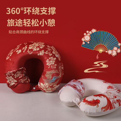 中国风u型枕记忆棉护颈枕配眼罩国潮飞机颈旅行颈枕节日礼品批发