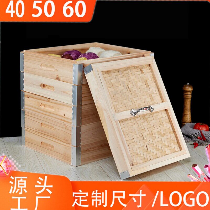 加深大号竹木头长型蒸箱格馍馍哥包子笼屉正四方形木商用方形蒸笼