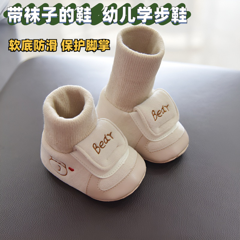 2025新款秋冬季婴幼儿袜鞋0-1岁男女宝宝学步鞋防滑软底加绒单鞋