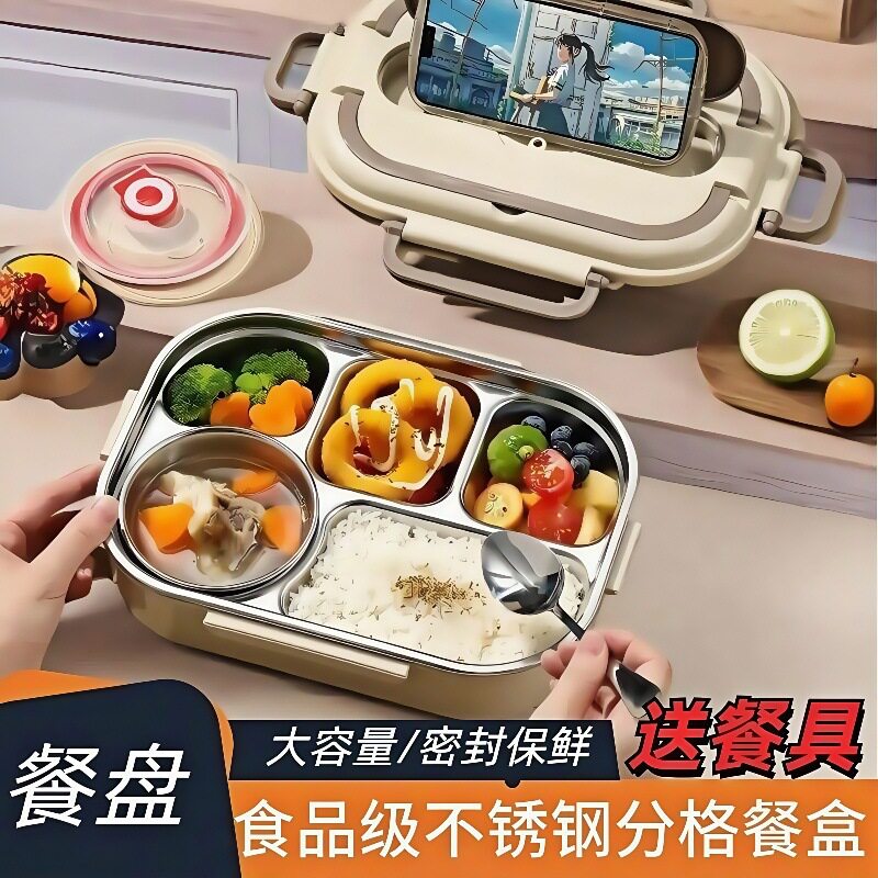 保温餐盒饭盒不锈钢便当餐盒儿童小学生上班族可微波炉分格饭盒