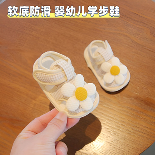 夏季婴儿布凉鞋软底6-12个月婴幼儿鞋子一岁女宝宝学步前鞋小月龄