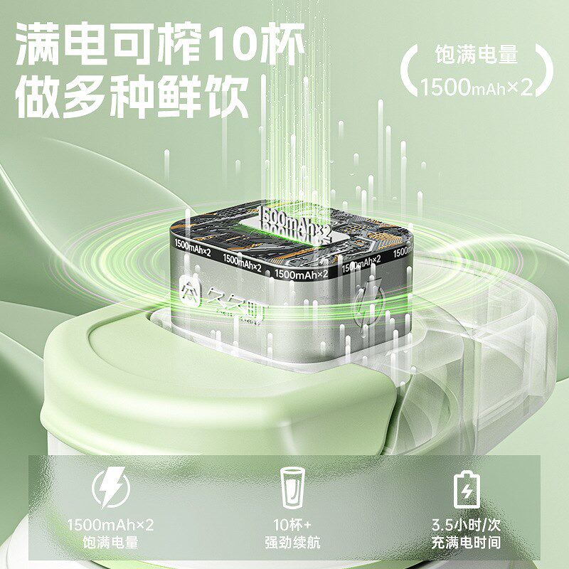 新款吨吨桶大g容量便携式榨汁桶充电无线果汁杯家用榨汁炸汁机现