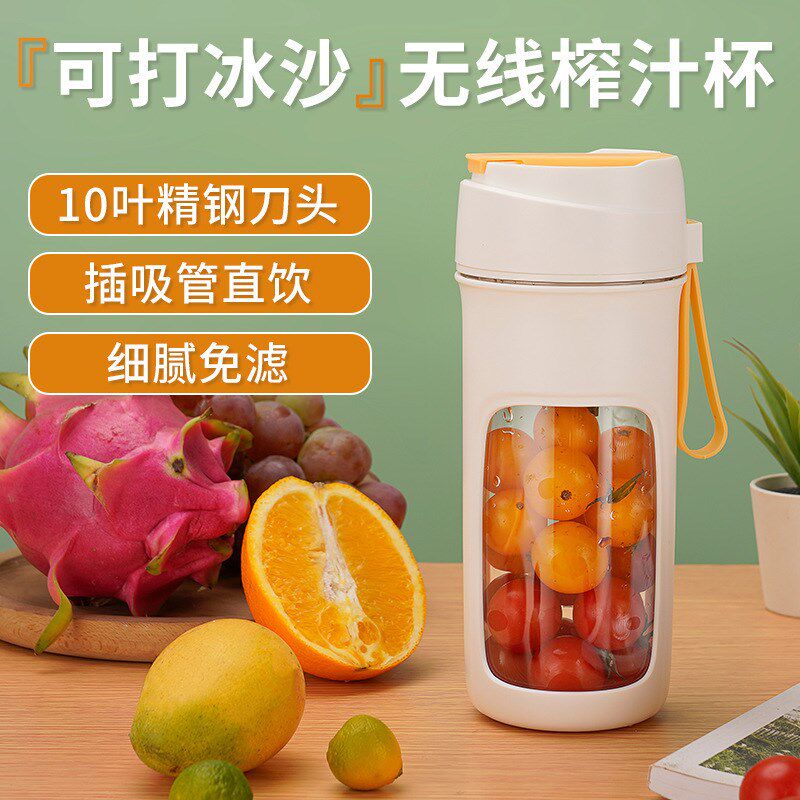 家用迷你果汁杯榨汁机小型便携式 多功能全自动榨汁杯U.SB搅拌杯