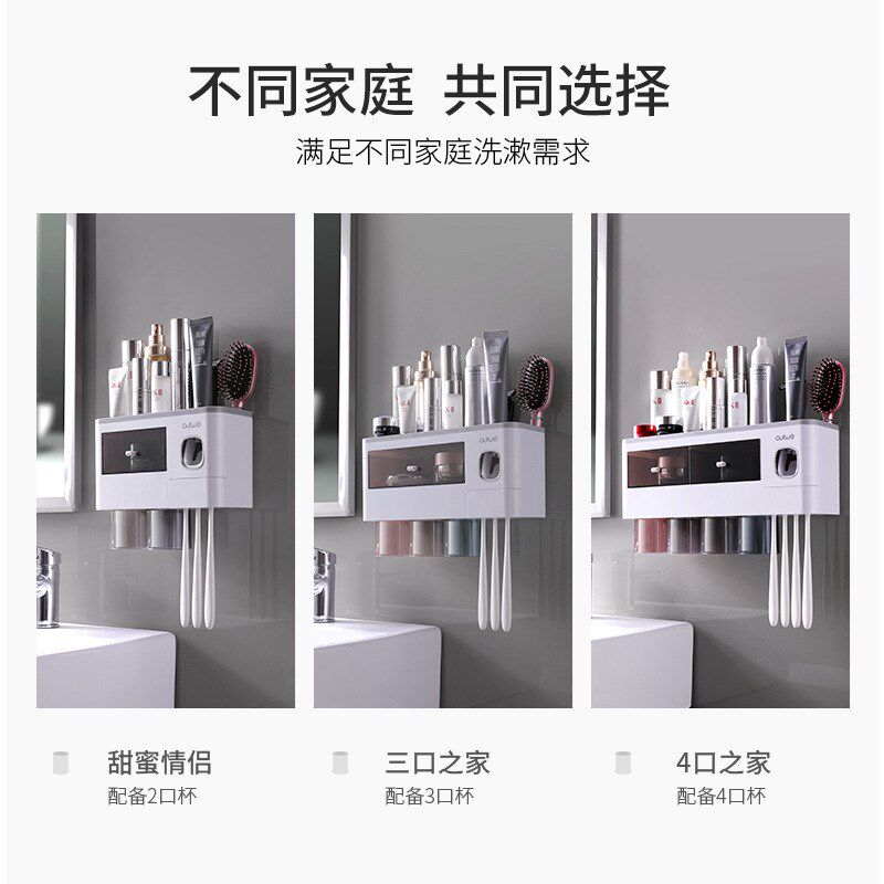 牙刷置物架壁挂式免打孔漱口杯刷牙G杯挂墙卫生间吸壁牙具套装