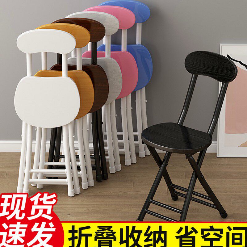 折叠椅子家用餐椅简易椅休闲靠背椅宿舍凳子阳台靠椅便携成人圆凳
