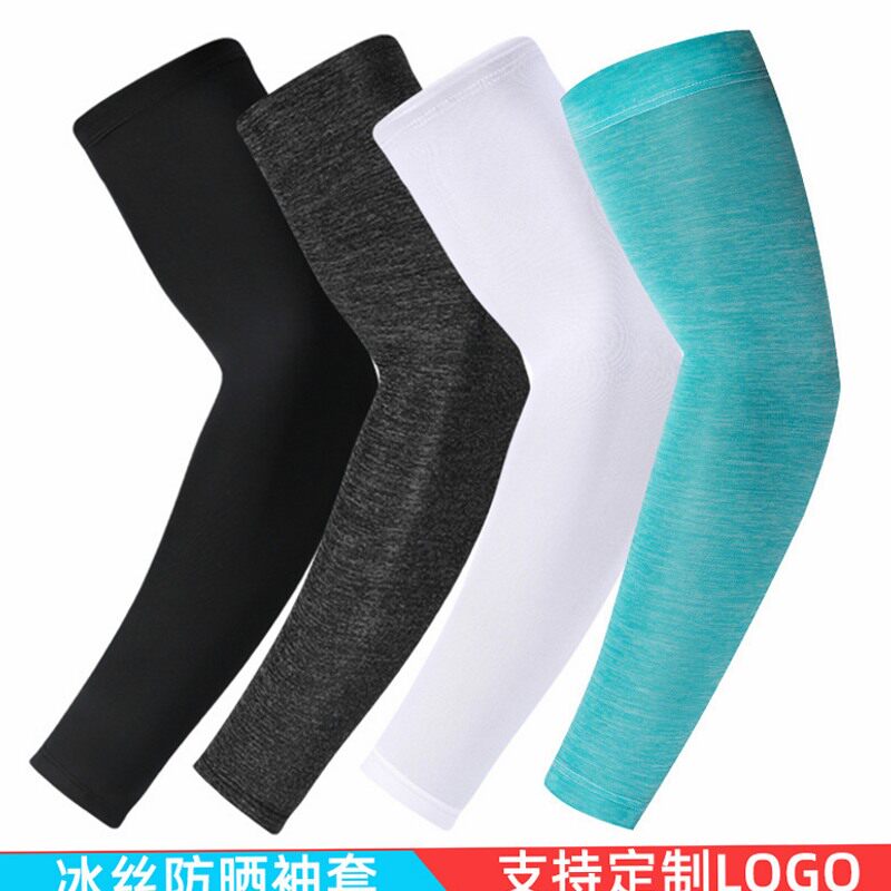 冰丝袖套跑步防紫外线弹力速干骑行护臂夏季户外运动锦纶防晒冰袖