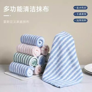 珊瑚绒抹布吸水加厚加大清洁毛巾不掉毛易清洗家用厨房擦桌百洁布