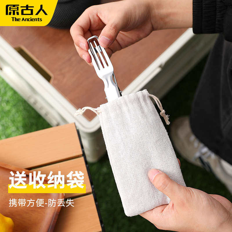 原古人户外餐具露营野餐304食品级折叠筷子刀叉勺套装多功能餐具,户外/登山/野营/旅行用品,野餐餐具,淘宝优惠券,粉丝福利购,淘宝优惠卷