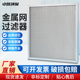 金属网铝网过滤器空气过滤器金属网过滤器多层波浪铝网初效过滤网
