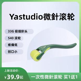 滚针微针滚轮生发M8电动导入仪家用水光针仪器自打痘坑毛孔补水