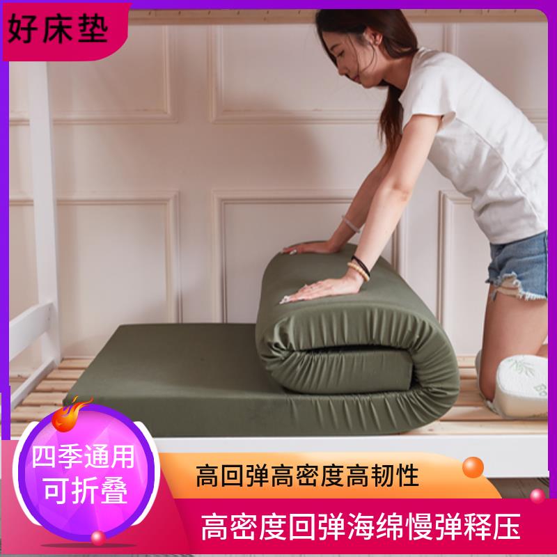 定制90D特硬重体高密度海绵床垫家用榻榻米学生宿舍单双人上下铺