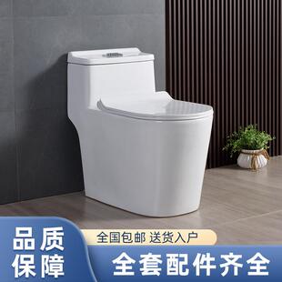 抽水马桶坐便器家用小户型虹吸式 卫生间节水静音防臭一体式 座便器