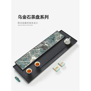 排水大号石头茶台 天然乌金石茶盘整块家用简约轻奢高档办公新中式