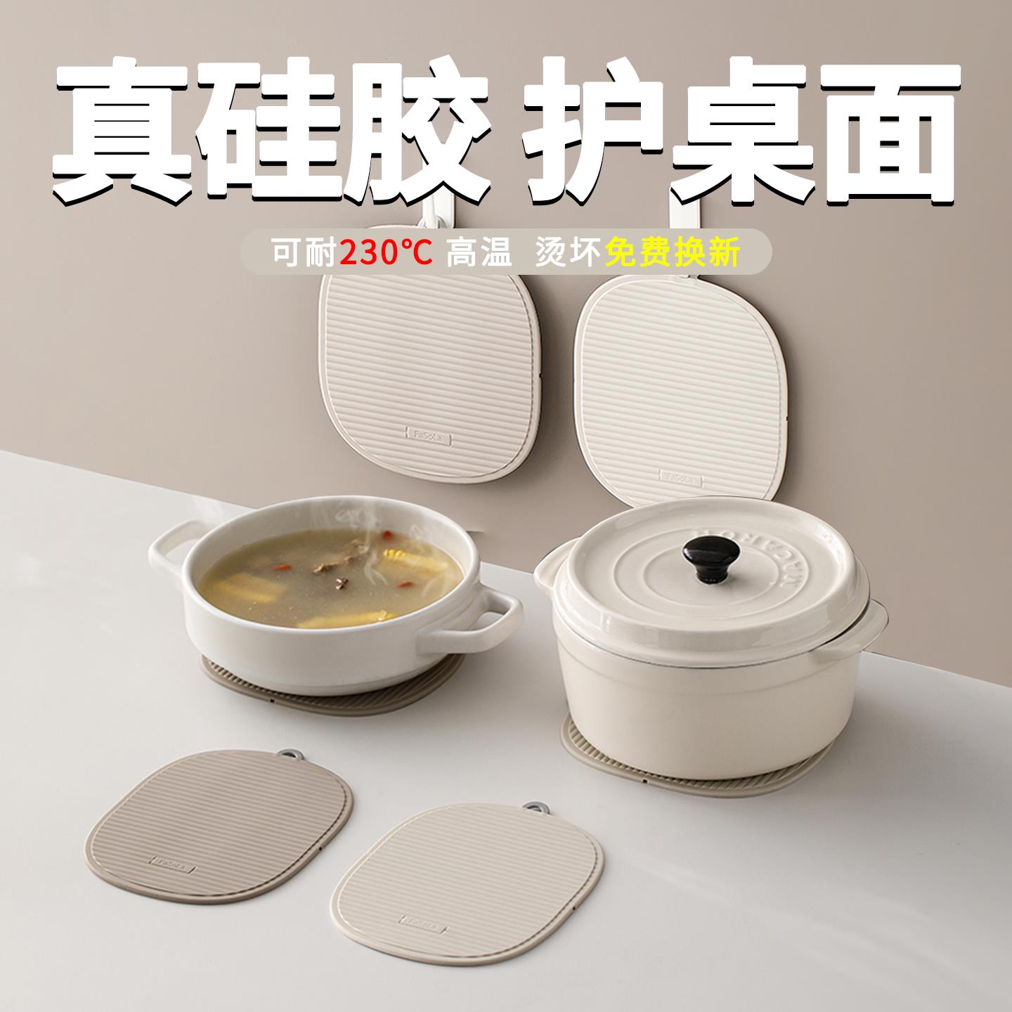 硅胶隔热垫防烫垫耐砂锅高温杯碗菜盘子高级感桌面专用木餐桌垫子