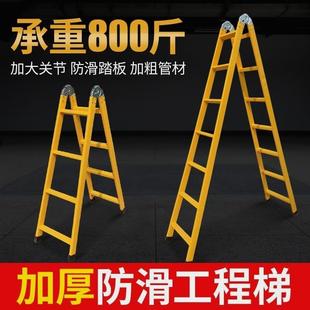 德国进口梯子加宽加厚人字梯多功能两用梯直梯冲压梯折叠家用伸缩
