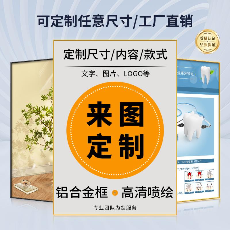 装饰画来图定做无框有框画定制婚纱照片人物写真动漫海报照片壁画图片