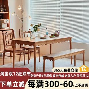 樱桃木带抽屉原木家用饭桌 北欧全实木长方形餐桌椅组合小户型日式