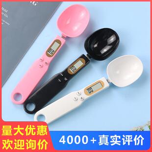 迷你电子秤家用厨房量勺秤小型电子称重食物勺子秤便携克数克称