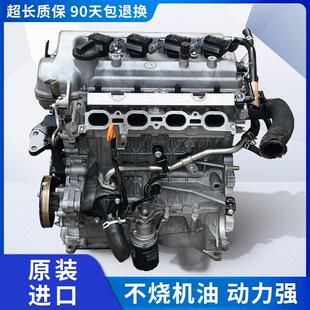 適用長城GW4G15騰翼1.5酷熊1.3哈弗M4 H6炫麗C30發(fā)動機(jī)C50總成