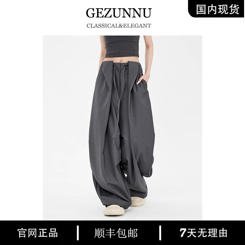 GEZUNNU灰色西装裤2025年夏季薄款阔腿裤慵懒宽松垂坠感拖地裤
