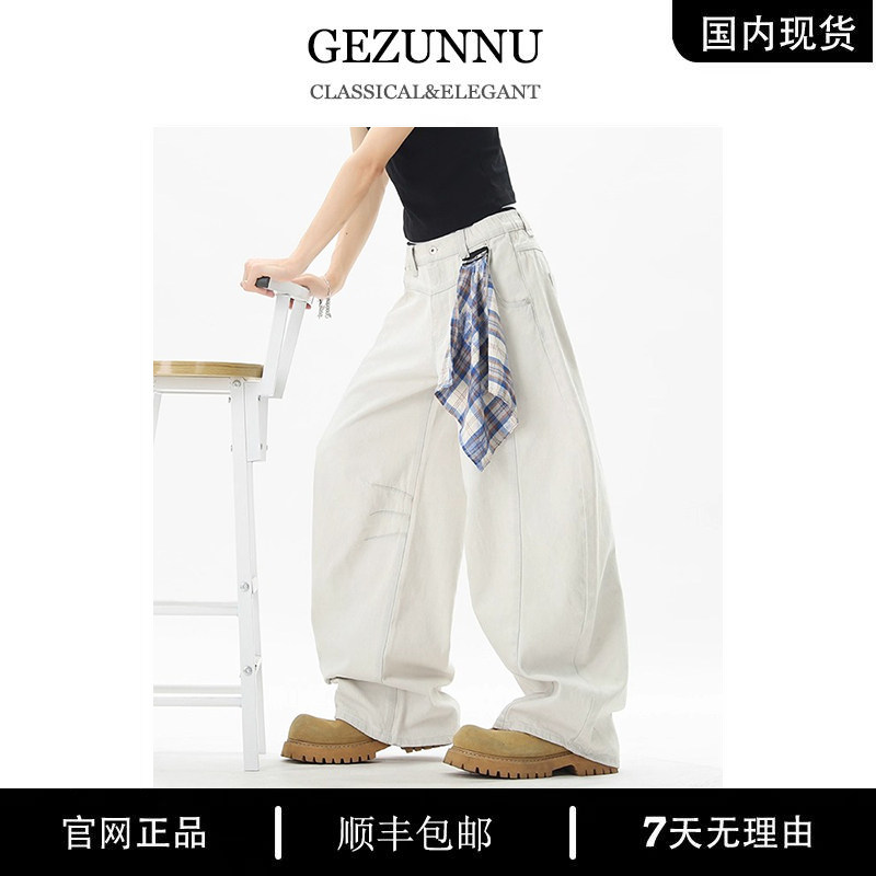 GEZUNNU水洗灰白色弯刀牛仔裤男女同款宽松镰刀裤方巾装饰时尚