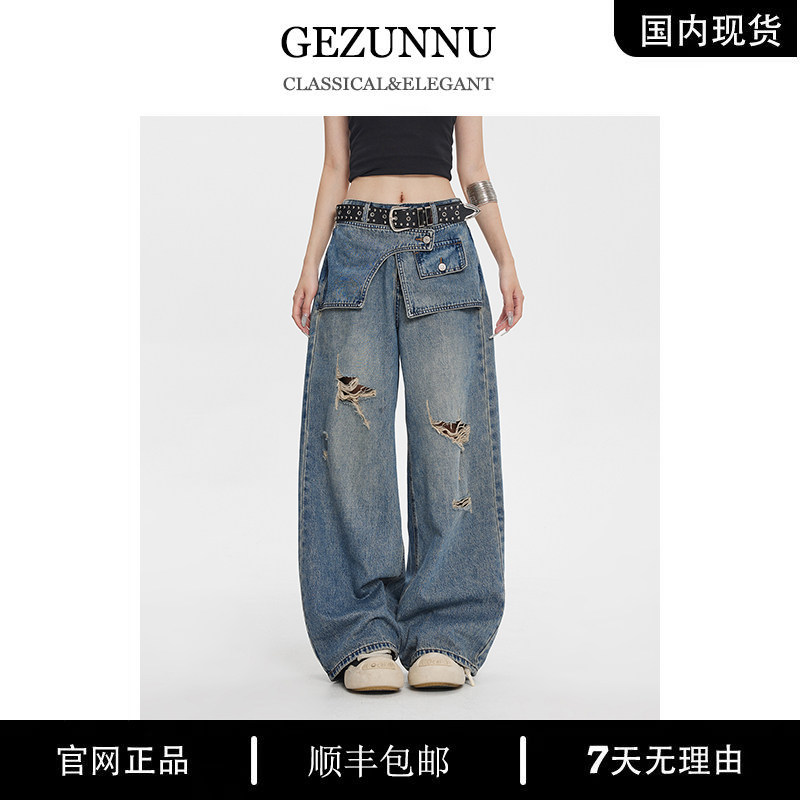 GEZUNNU女弯刀微喇牛仔裤2025新款破洞秋季拖地假两件宽松阔腿裤