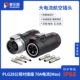 普乐固PLG28 公母对接航空插头3芯 8芯大功率大电流防水连接器