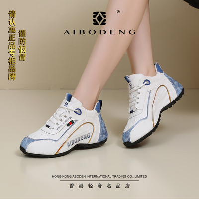 秋冬新款男女时尚轻奢软底百搭旅游跑步透气软底休闲鞋3913