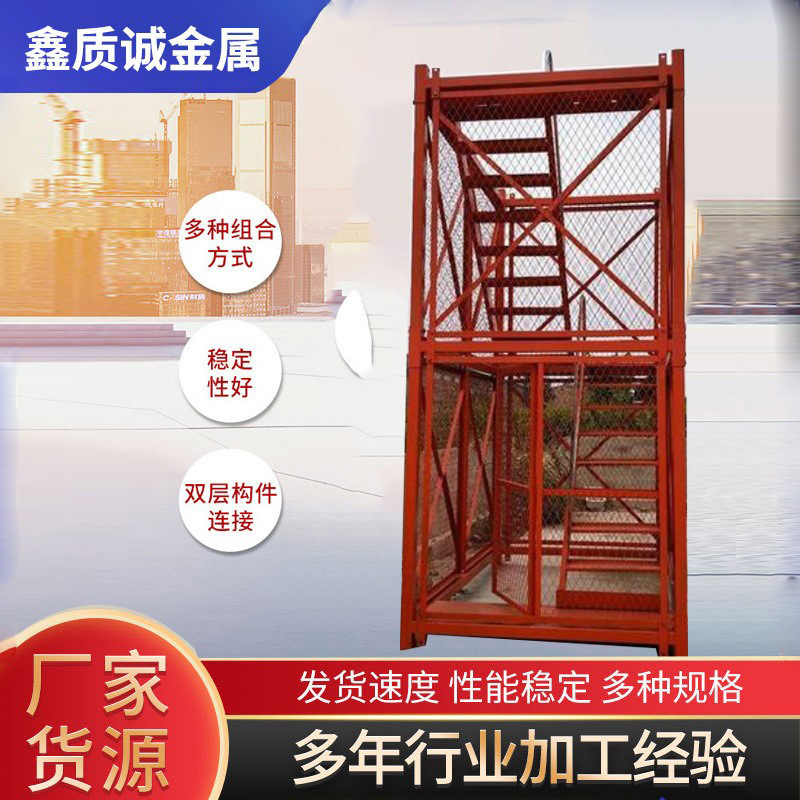 施工安全梯笼可租赁安全防护组合式框架梯笼箱式建筑施工工地梯笼
