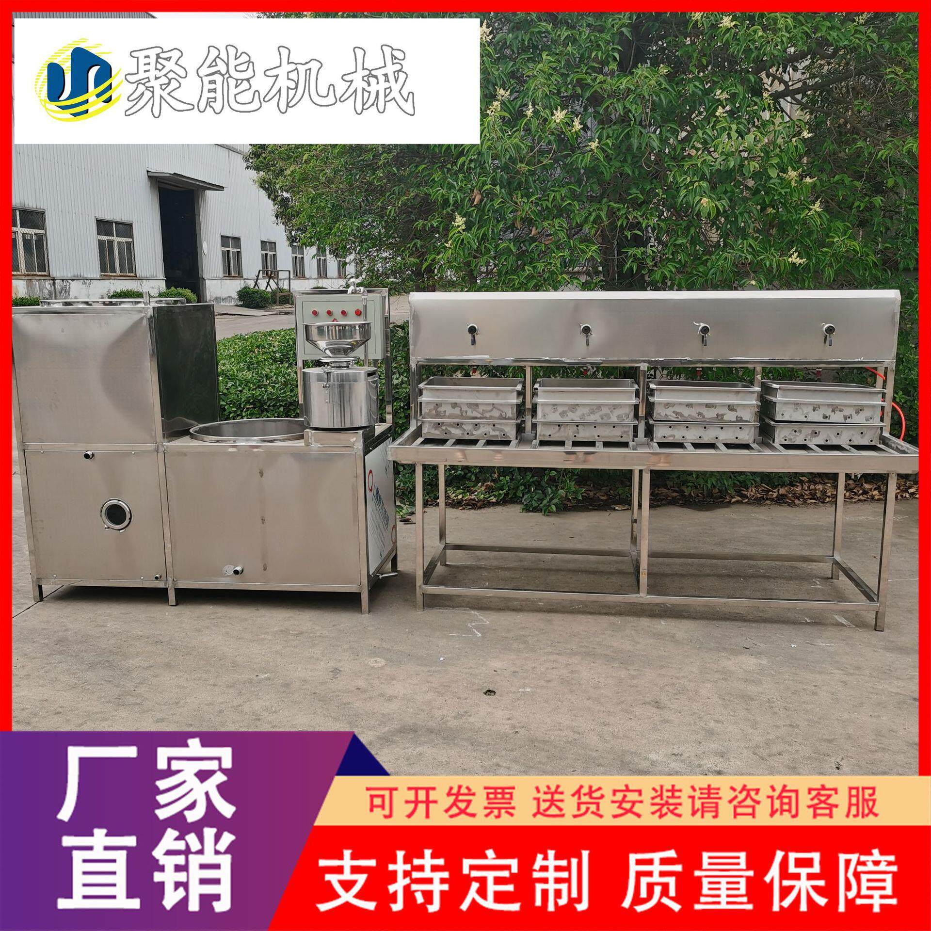 超市现做现卖豆浆机设备 不锈钢液压豆腐机 火锅豆腐成型流水线