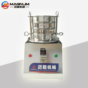 不锈钢标准检验筛 1-8层筛分 直径200型标准分析筛厂家销售