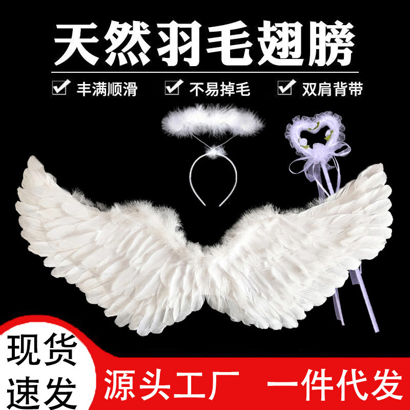 六一儿童成人天使羽毛翅膀cos道具 跨境万圣节派对用品厂家