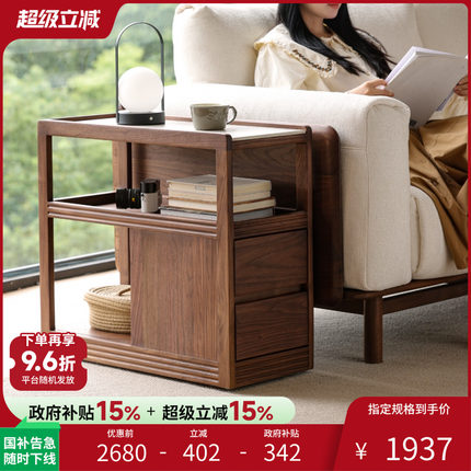 北美黑胡桃木全实木可移动岩板边几推车客厅中古小户型茶几小桌子