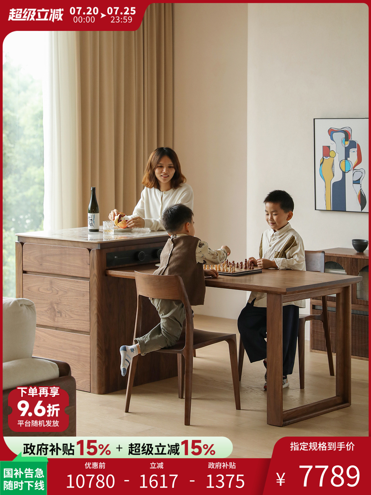 北美黑胡桃木岛台实木岩板餐边柜展示柜吧台厨房客厅伸缩岛台桌子