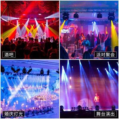 KTV摇头光束灯带光圈旋转灯led图案灯舞台灯光设备全套包房氛围灯