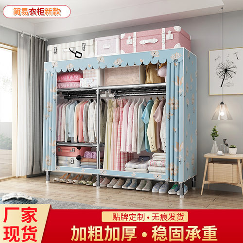 出租房经济型简易布衣柜可折叠