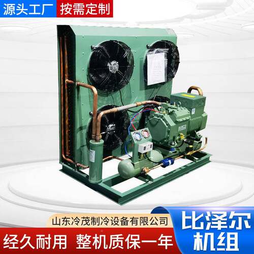 半封ZL4CL10-闭制冷压3P5P6P小四缸缩低制温机活塞冷库冰砖机冷库