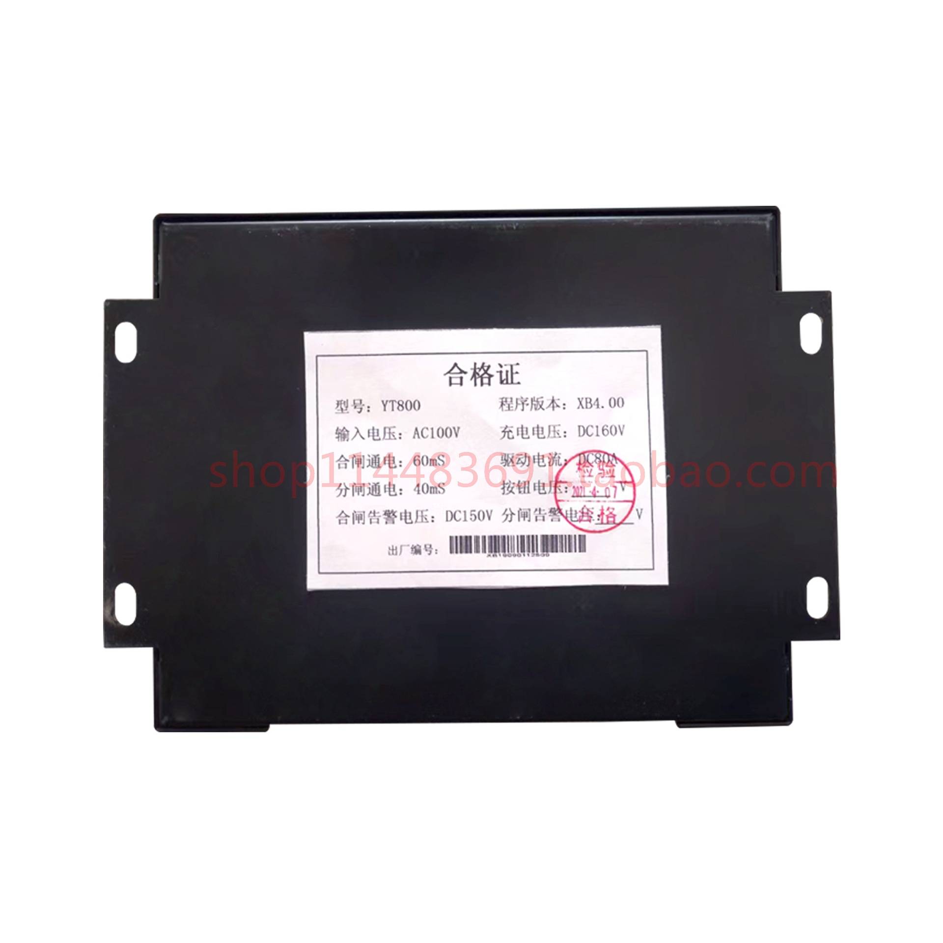 YT800永磁机构驱动器XB400井下2矿用原厂电流开关驱动保护