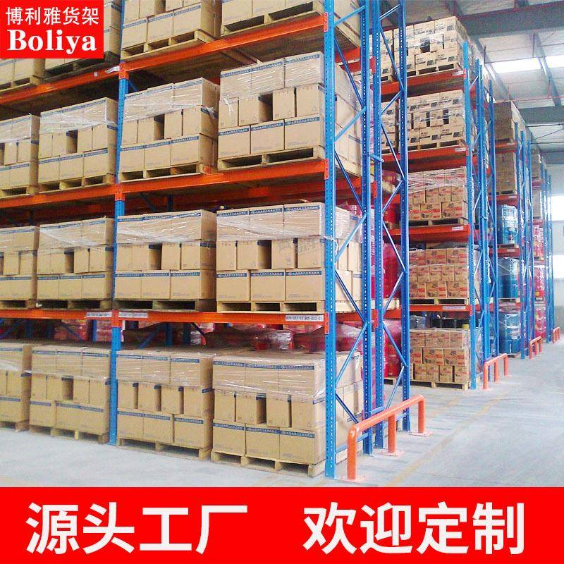 货TXR架架厂家高位托盘货架型重货架大型工厂仓库房货储货架
