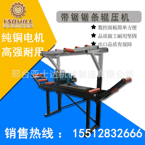 MR-417全自动带锯机全套