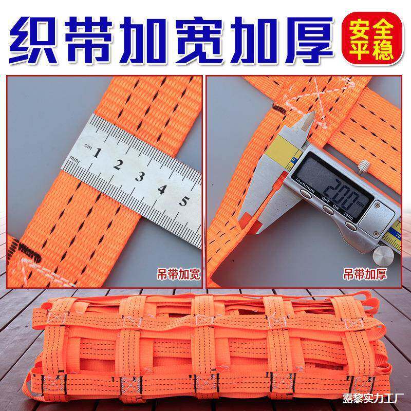 集装箱车防护网货扁起FSN重平吊装带码头船用网兜吊砖货仓库吊彩