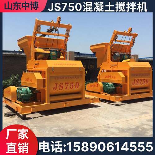 JOMTS强750制式J混凝土搅拌双机卧轴小型S500全自动混凝土搅拌站