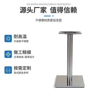 方锈钢餐桌脚支架黑色EKG铁盘桌腿圆盘形盘洽谈底桌支架不餐桌圆