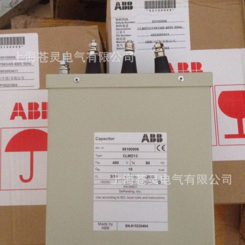 ABB电力电容器CLMD13/12.5kVAR 450V CLMD13/10 15kVAR 525V 50Hz