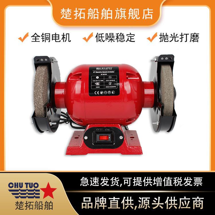 台2式砂BYE轮机IMPA51052小型砂轮机1190V00m砂轮打m磨机8寸台磨 - 实物图