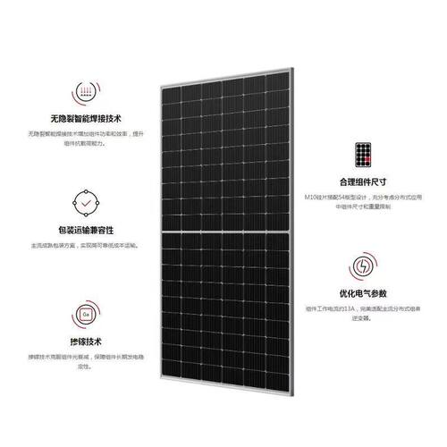 太阳能发电板36V-72V充家用电