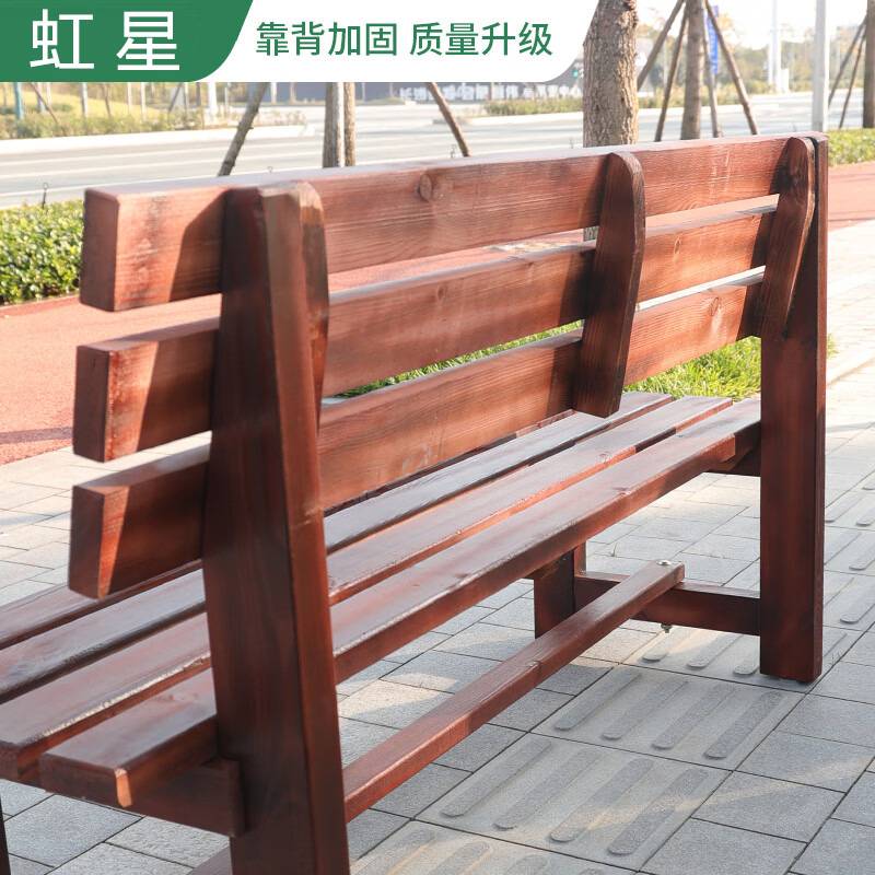 户外公园椅防腐木休闲椅庭院实木带靠背长凳子花园木椅子防水防晒